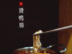 -独食火锅·半米屋台(望平街店)