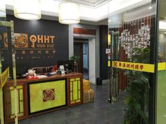 -秦汉胡同书法古筝围棋国画书院(宝地分馆)