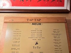 -山形面包店