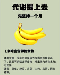 -Fundi张玉珊修身堂·indiba·BTL科技瘦身