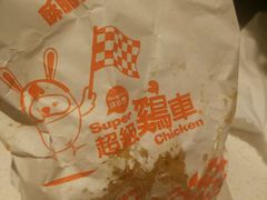 -超级鸡车(曹杨路店)