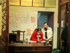 -不倒翁·徽天下名菜楼(马鞍山路店)