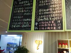 -润禾烤全羊