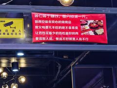 -汉城烧烤(西稍门劳动路店)