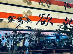 -桂满陇·手作小笼包&江南叫花鸡(中山公园店)