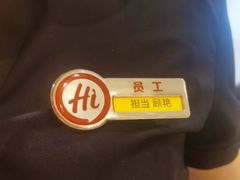 -海底捞火锅(团结桥店)