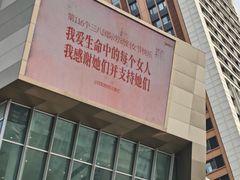 -沈阳铁西万象汇