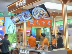 -皇庭广场(福华三路店)