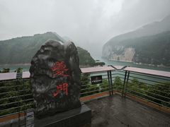 -白帝城·瞿塘峡景区