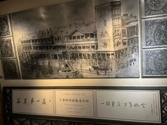 -利顺德博物馆