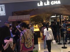 -LELECHA乐乐茶(上海五角场万达广场店)