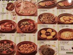 菜单-萨莉亚意式餐厅(国展天虹店)