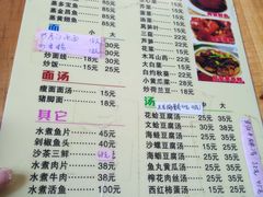 菜单-聪辉同安老美食饭店(大元路店)