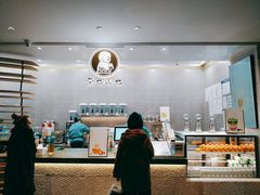 -茶也运也(望京万科店)