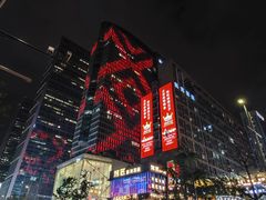 -戏迷-成都群光君悦酒店