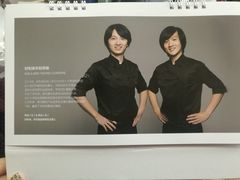 台历-好利来(柳北店)