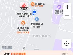 -郭场火锅鸡(梁山头店)