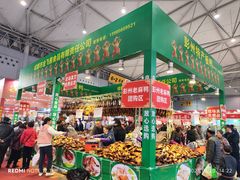 -成都世纪城新国际会展中心