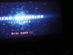 -万达影城(城中万达广场激光IMAX店)
