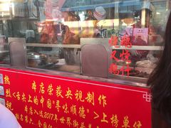 门面-黄连大头华烧鹅店(大良店)