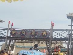 -镇北堡西部影城