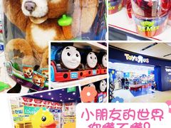 -TOYSRUS玩具反斗城(广州IGC天汇广场店)