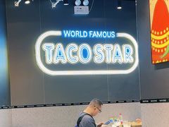 -TACO STAR 塔可星(下沙宝龙店)