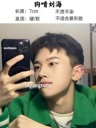 -贝勒爷专业男发