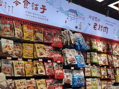 -黑色经典臭豆腐·湖南特产(坡子街特产局店)