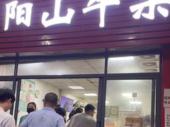 -正宗阳山牛杂(东城店)