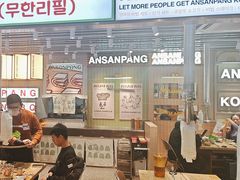 -安又胖韩国烤肉(泰达永旺店)