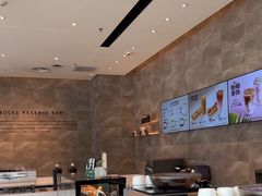 -星巴克臻选(深圳卓悦中心店)