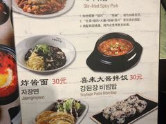 菜单-喜来稀肉(虹泉路店)