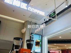 -他·她 TK Coffee