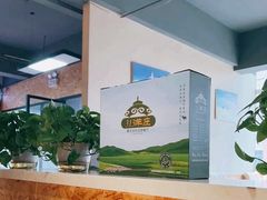 -九府羊鲜羊火锅·烧烤(海那城店)