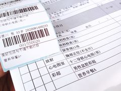 -重庆民众体检中心(奥体分院)