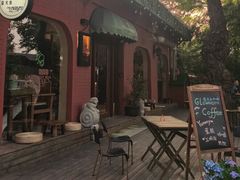-萤火虫咖啡(后海店)