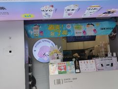 门面-印茶手作黑糖珍珠奶茶(湖墅南路旗舰店)