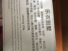 -无锡梅园公园