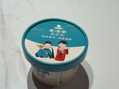-老淮安·淮安菜(周恩来纪念馆店)