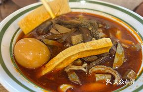 Ladong Lamb Offal Noodles