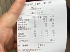 -必点海鲜·鲅鱼水饺(鞍山西道店)