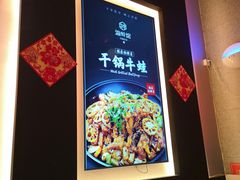 -渝蛙馆(新百店)
