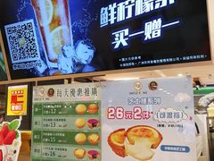 -芳叔(东方宝泰店)