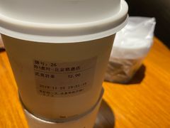 -煮叶(悠唐广场店)