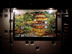 -焼肉矢澤 京都