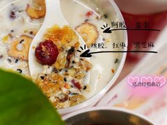 -炖物24章·顺时轻养茶(杭州大厦店)