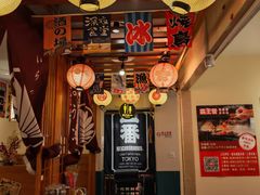 -王氏炉匠·烧鸟放题自助(三里屯店)