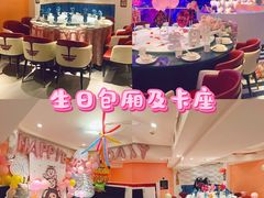 -巴特餐饮6加1音乐餐吧·新疆菜