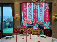 -世博源公馆·本帮融合菜·主题包厢·江景餐厅